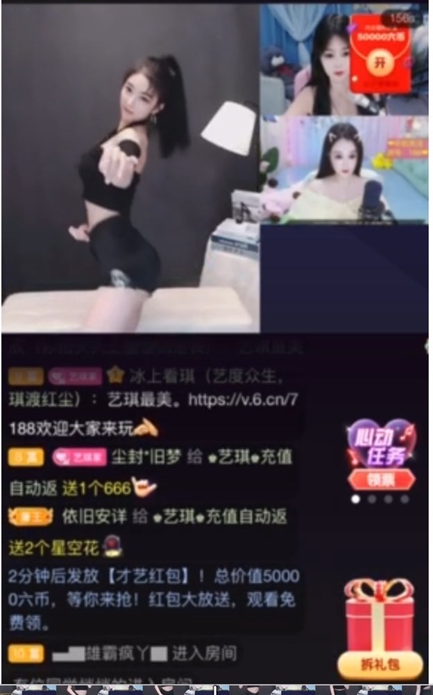 ♚艺琪♚7月见的图片