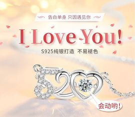 超持久“桑拿天”来了主播照片