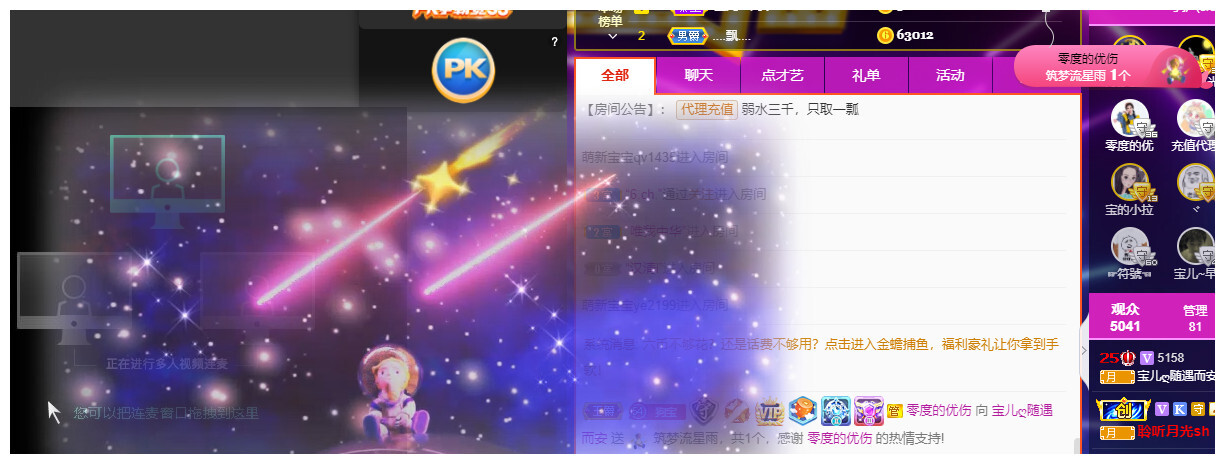 宝儿♚贺逛逛国公啦的图片
