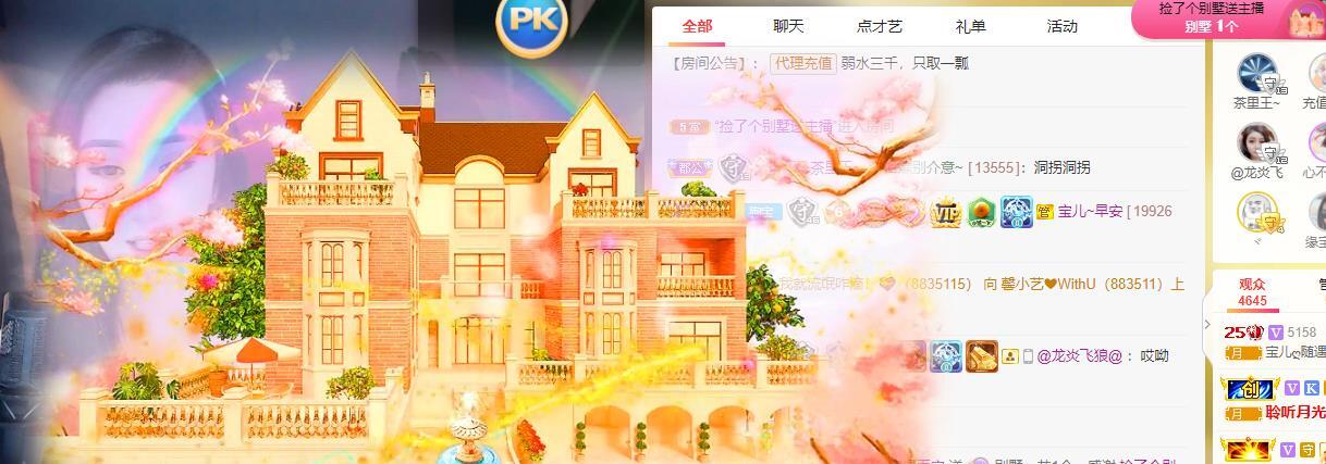 宝儿♚贺逛逛国公啦的图片
