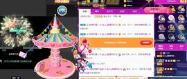宝儿♚宝儿主播照片