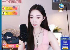 露露梦想暴富主播照片
