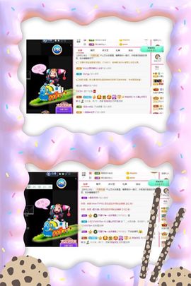 沁馨ღ求百元榜主播照片