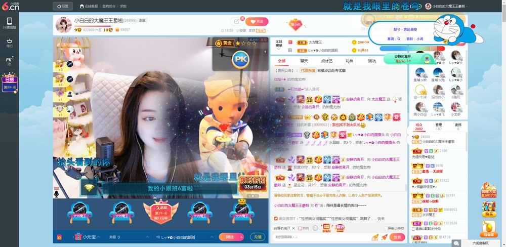 Lッ♥✿小白白的图片