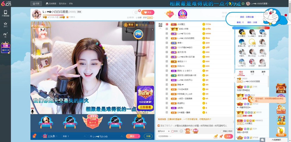 Lッ♥✿小白白的图片