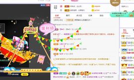 现实✔差距主播照片