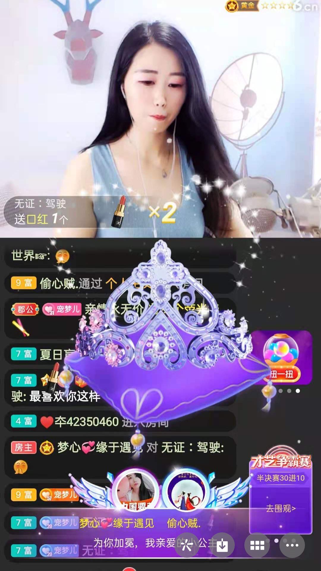 梦心💞缘于遇见的图片