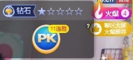 团团6595的图片