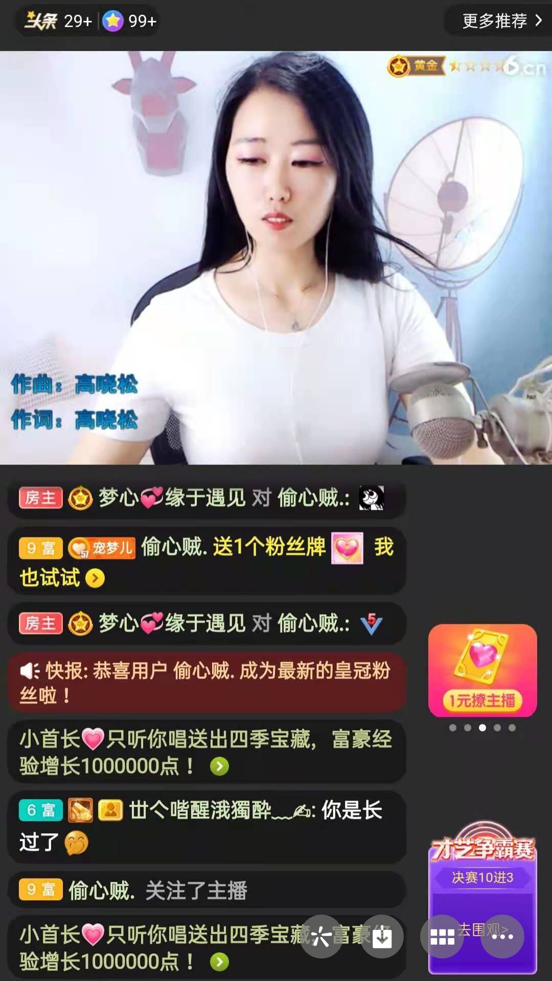 梦心💞缘于遇见的图片