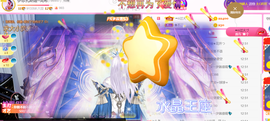 ━☆简希づ休息中主播照片