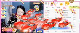 ━☆简希づ休息中主播照片