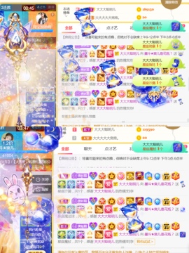 休，，，，，，主播照片
