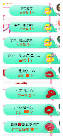 小明月℡的图片