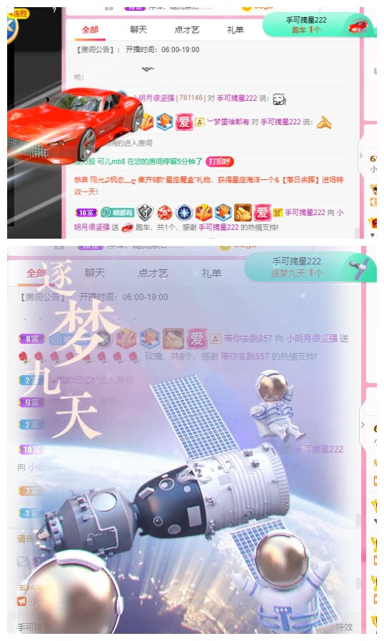 小明月℡的图片