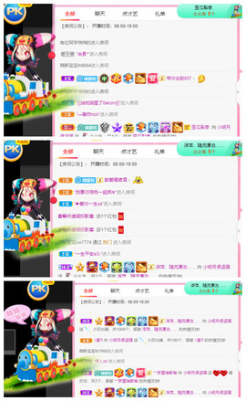 小明月、扶我我还能播主播照片