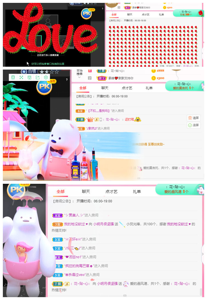 小明月℡的图片