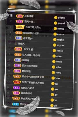 祝你们开心幸福退了主播照片