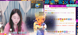 遇见❥暂休主播照片