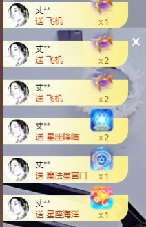 月总不在的主播照片