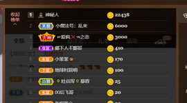 无名无姓，随性自然主播照片