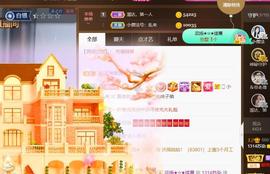 无名无姓，随性自然主播照片