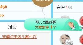 开心果冰儿主播照片