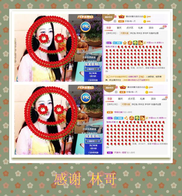 紫薇☆☆音乐频道的图片