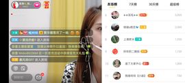 广西玲玲🌻主播照片