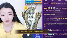 赵佳怡的从前主播照片