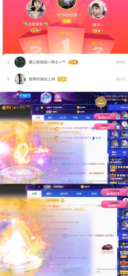 周七周七周七主播照片