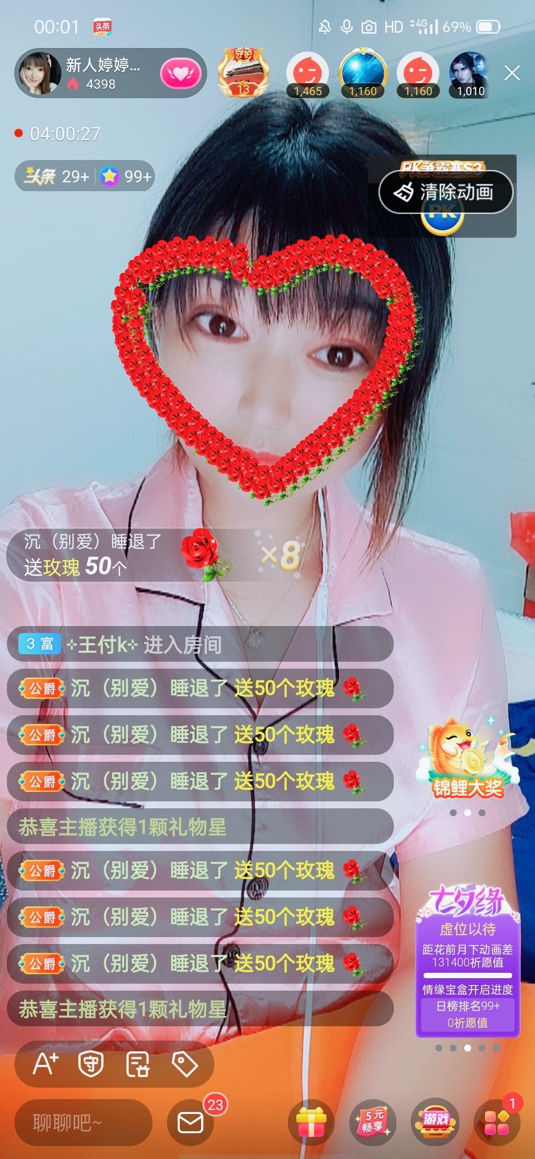 婷婷💕感恩有你陪伴的图片