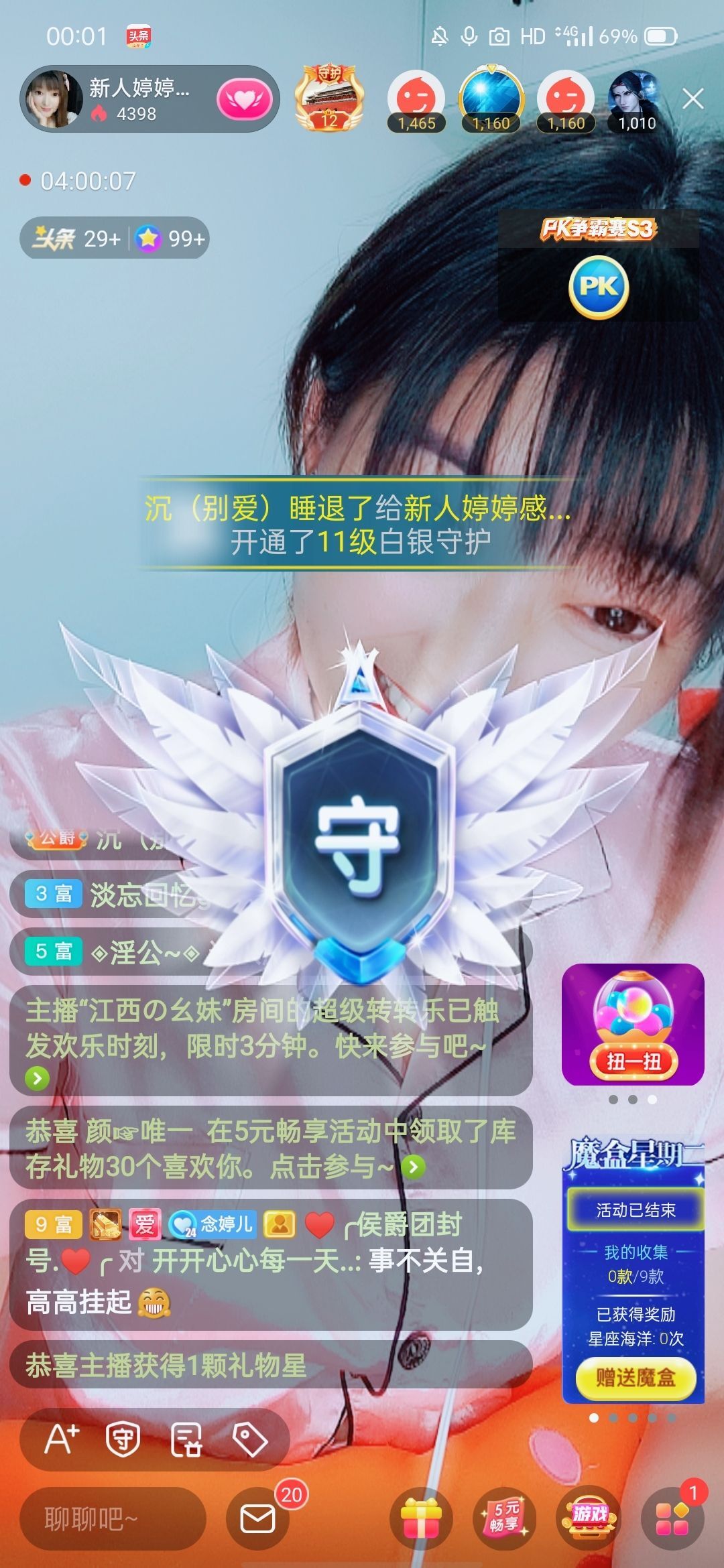婷婷💕感恩有你陪伴的图片