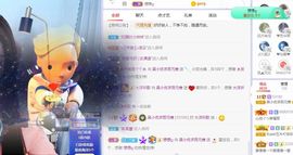 吴小优主播照片