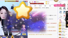 吴小优主播照片