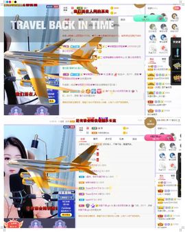 吴小优主播照片