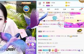 湖南诗儿主播照片