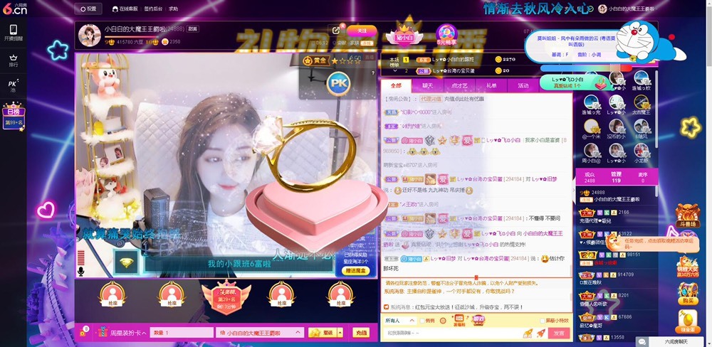 Lッ♥✿小白白的图片