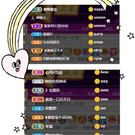 小慕雅🦋主播照片