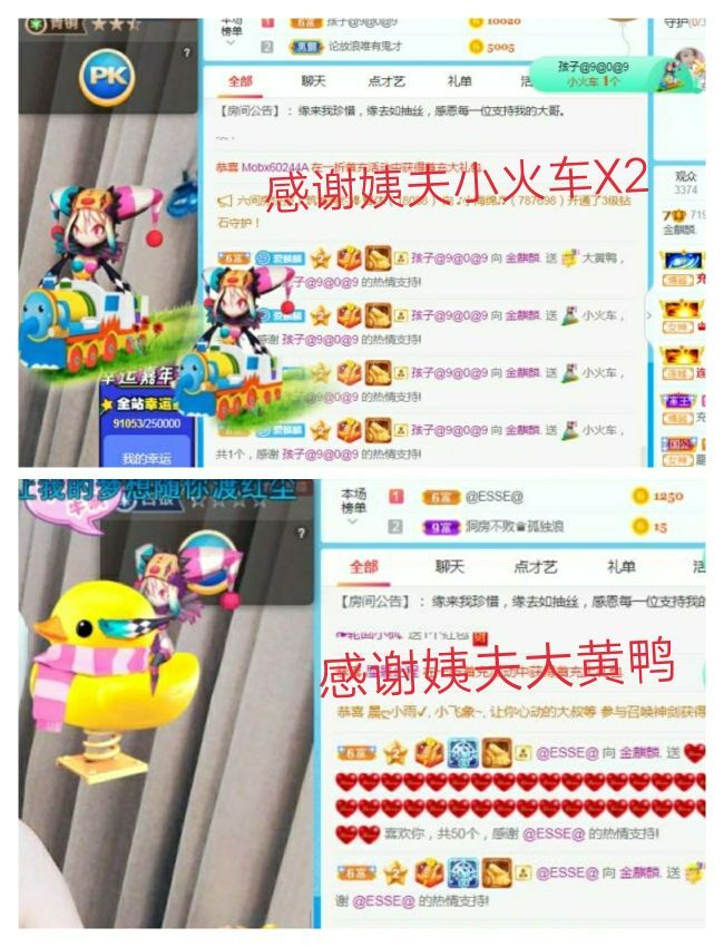 金麒麟好运连连🎤的图片