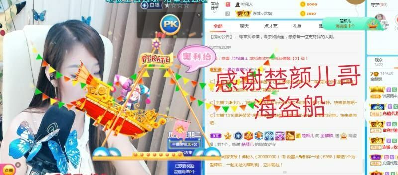 金麒麟好运连连🎤的图片