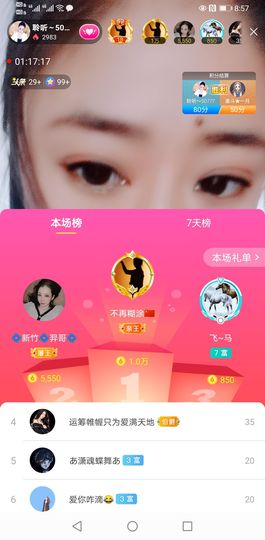 聆听上午做家务晚上见的图片