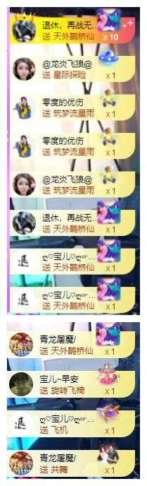 宝儿♚贺逛逛国公啦的图片