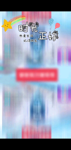 /飞吻