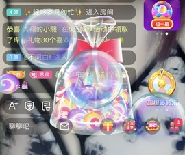 杭漂东北电台主播润主播照片