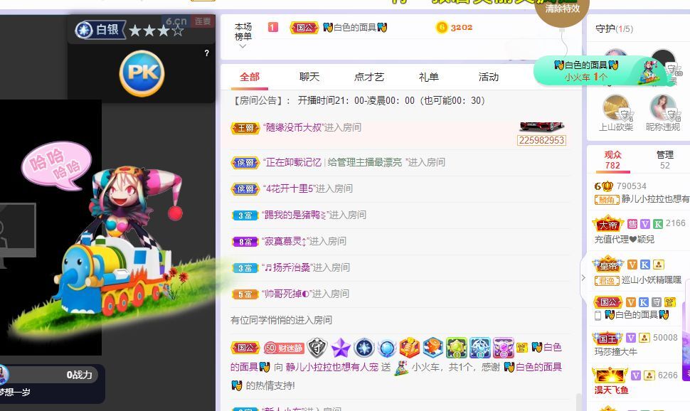 一树梨花压海唐同学☞的图片