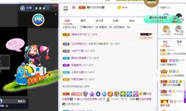 一树梨花压海唐同学☞主播照片