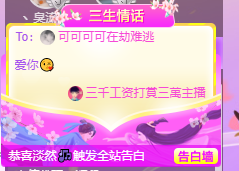 可可可可休息主播照片