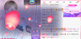 可可可可休息主播照片