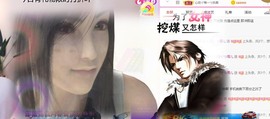 心动ぐつ媚儿主播照片