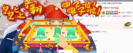 心动ぐつ媚儿主播照片